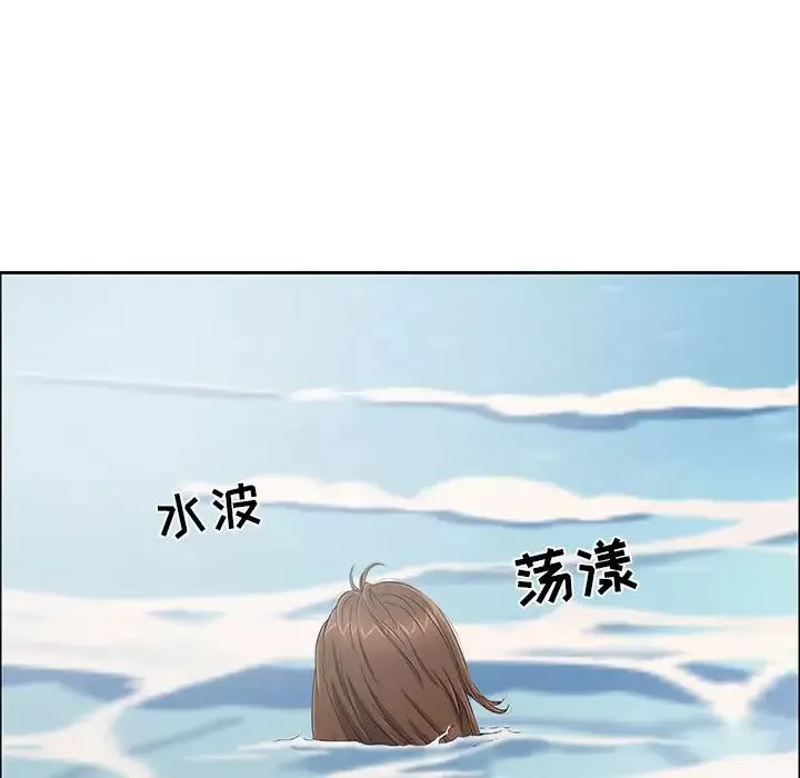 致命的你第4章