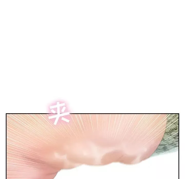 致命的你第6章