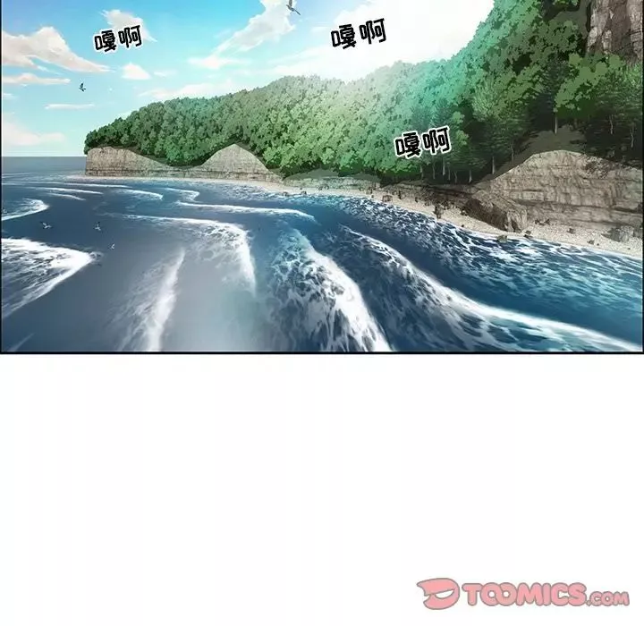 致命的你第7章