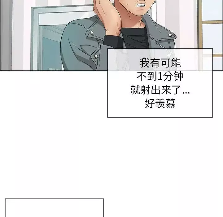 致命的你第8章