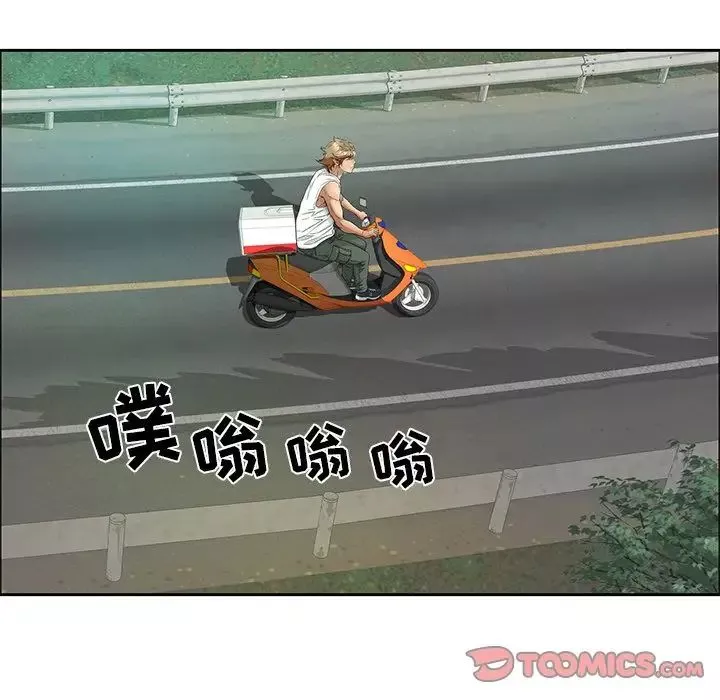 致命的你第8章