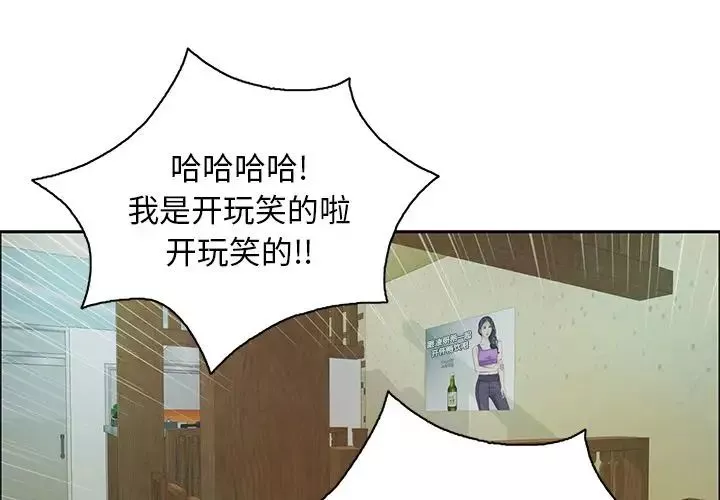 致命的你第9章