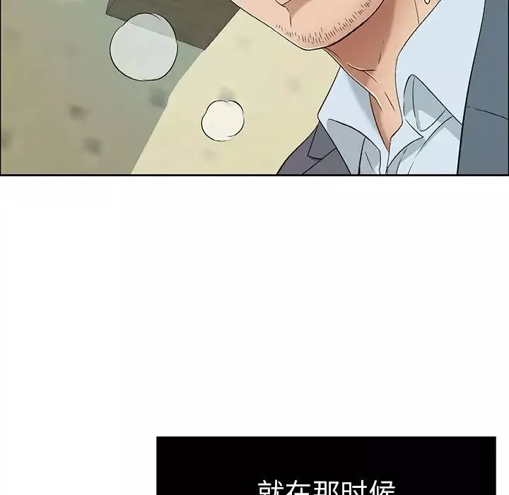 致命的你第9章