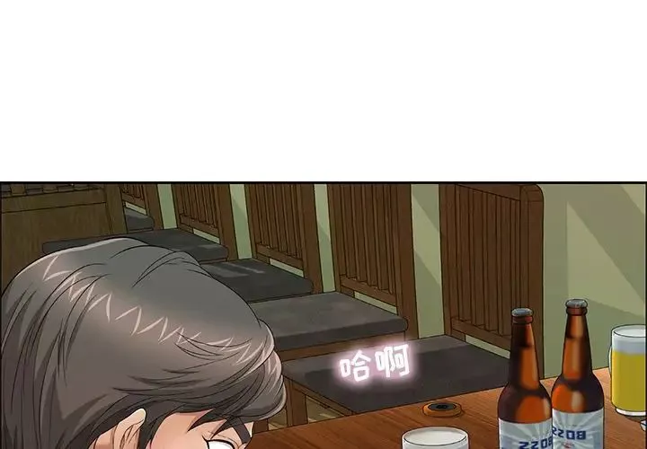 致命的你第10章