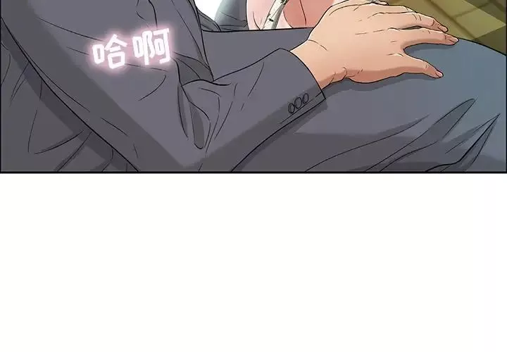 致命的你第10章