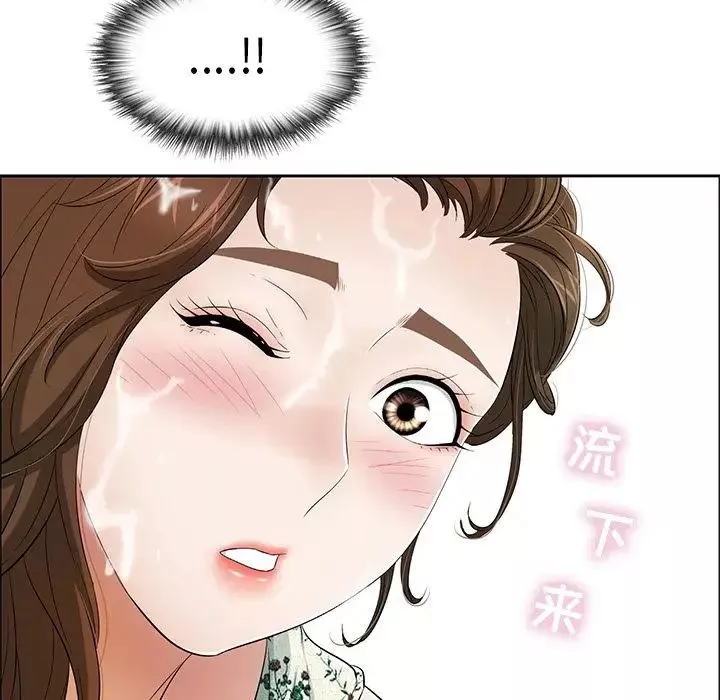 致命的你第10章