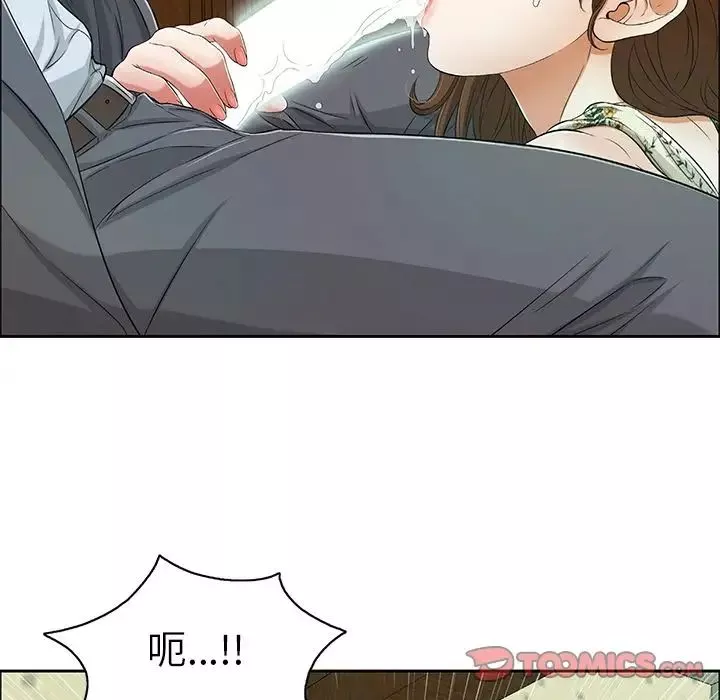 致命的你第10章