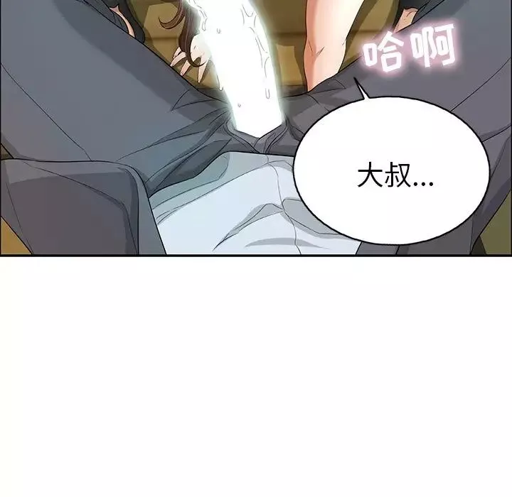 致命的你第10章