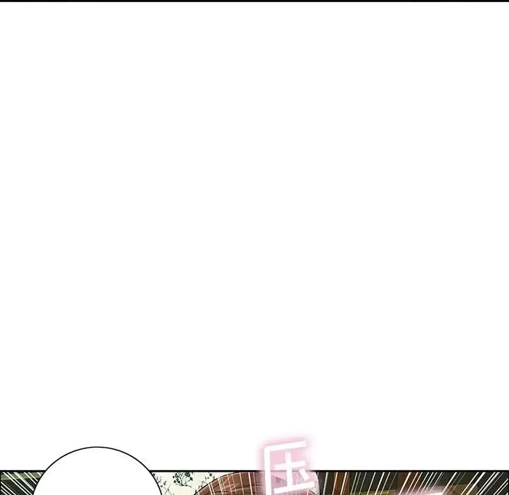 致命的你第10章