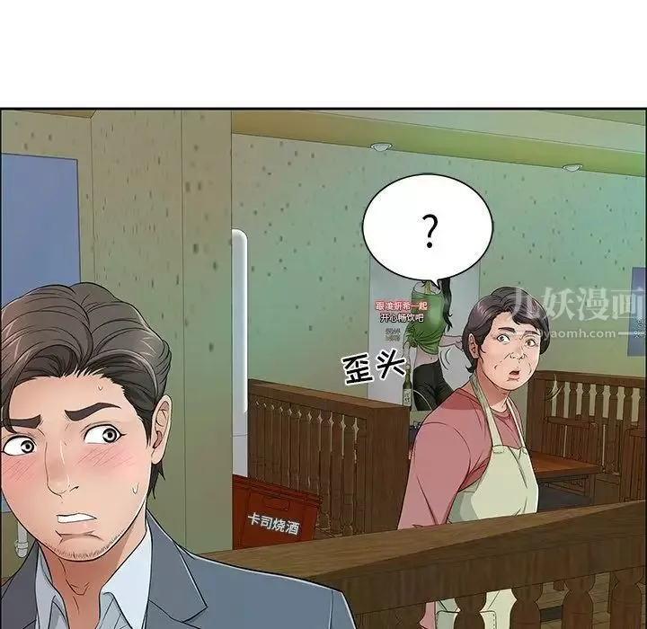 致命的你第10章
