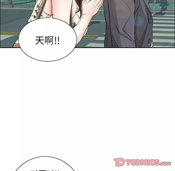 致命的你第10章
