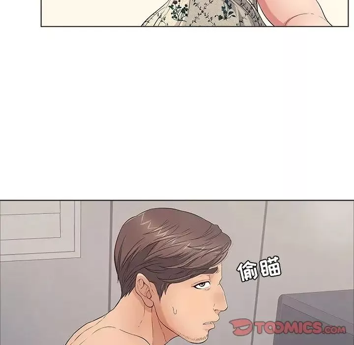 致命的你第11章