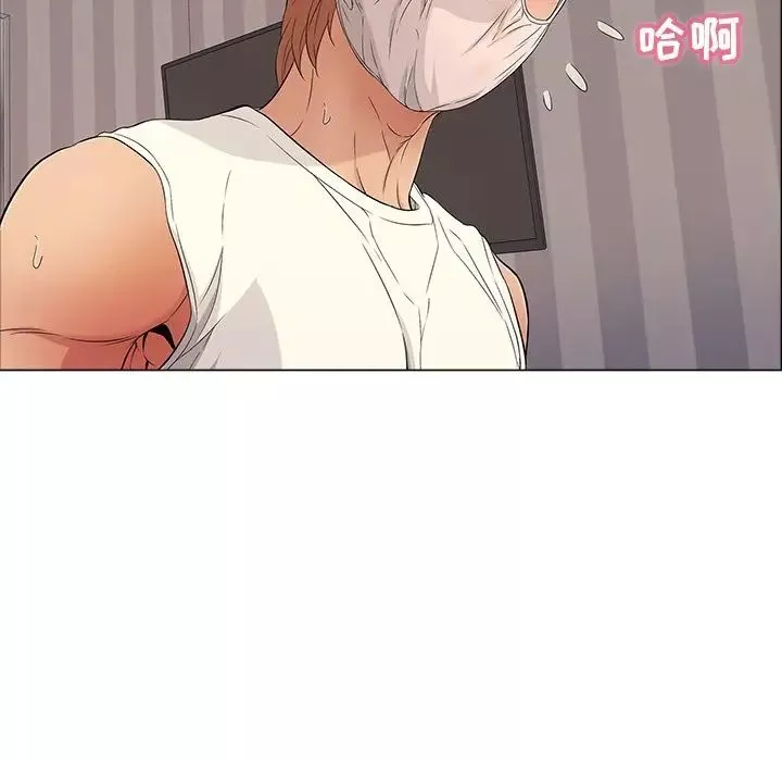 致命的你第13章