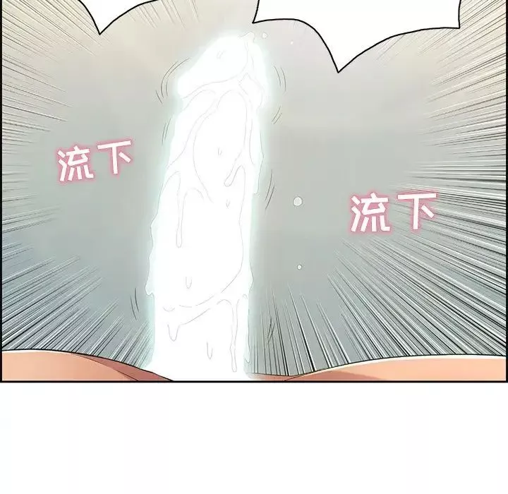 致命的你第15章