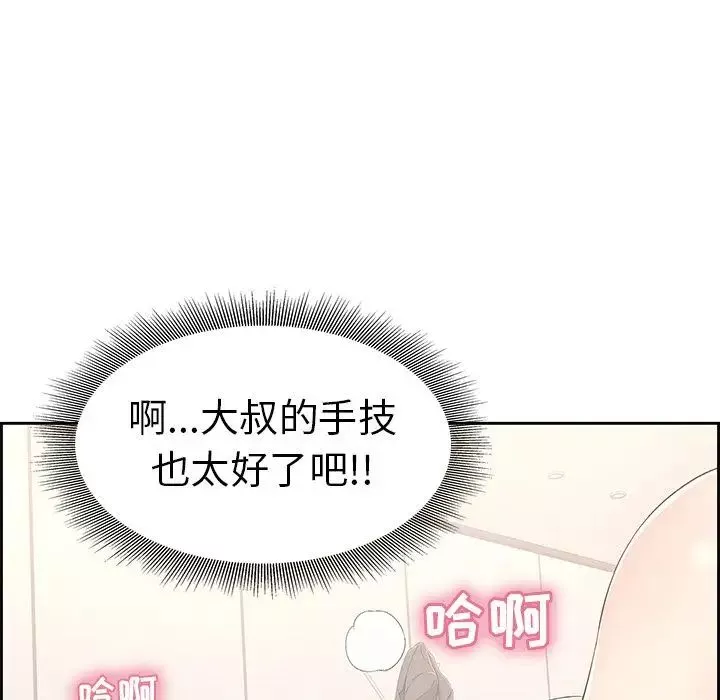 致命的你第15章