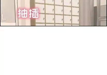 致命的你第16章