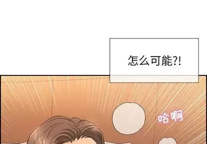 致命的你第17章