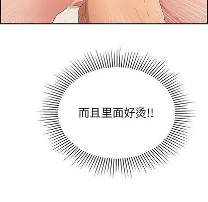 致命的你第17章
