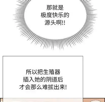 致命的你第17章