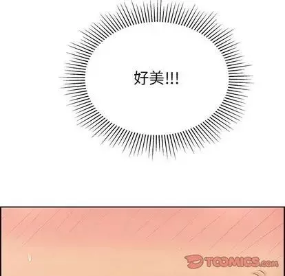 致命的你第17章
