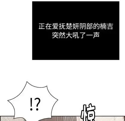 致命的你第17章