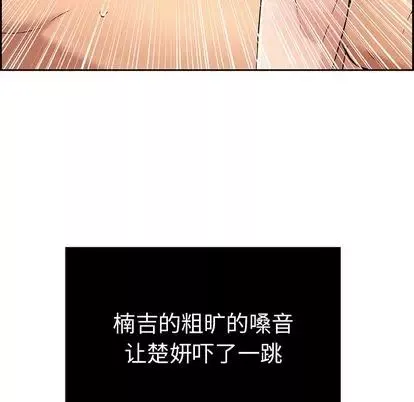 致命的你第17章