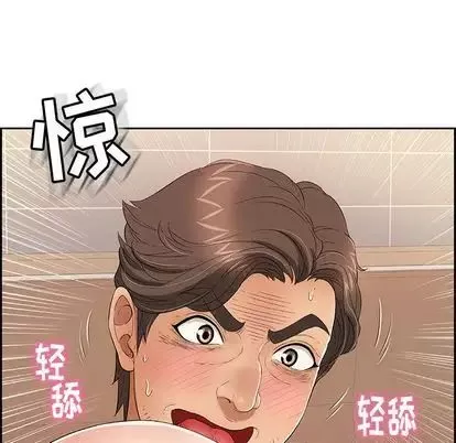 致命的你第17章