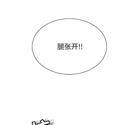 致命的你第17章