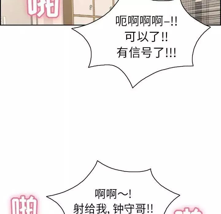 致命的你第19话