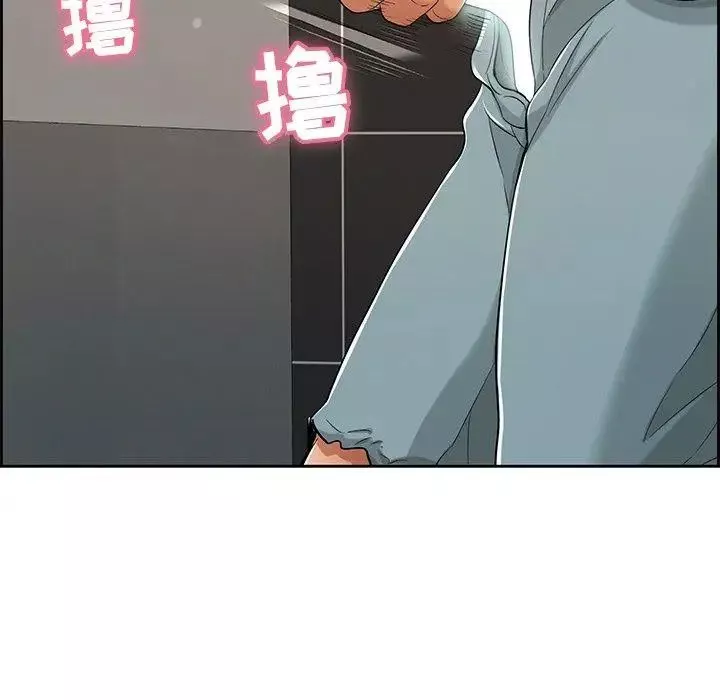 致命的你第21话