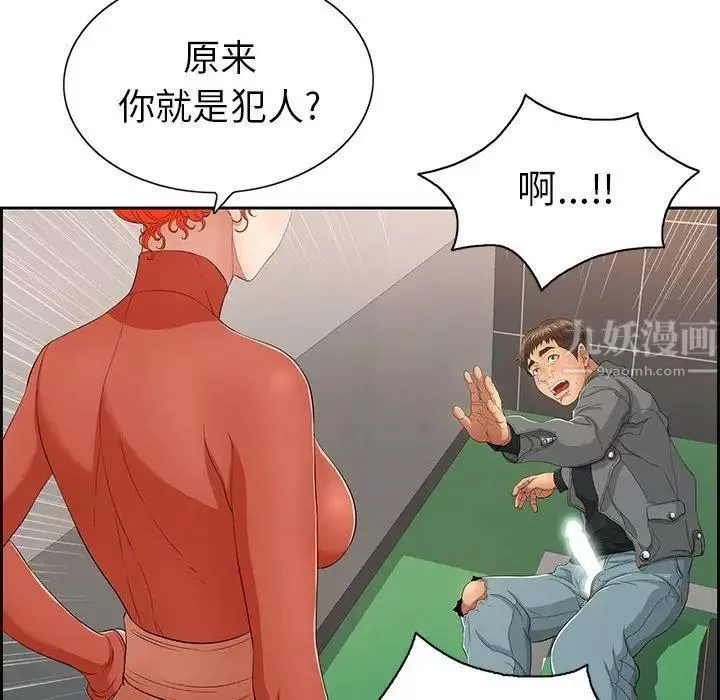 致命的你第21话