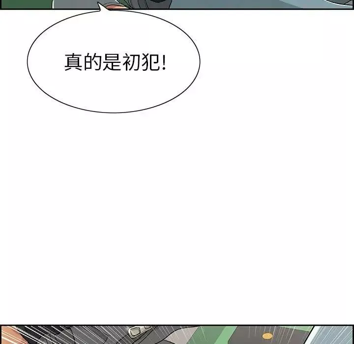 致命的你第21话