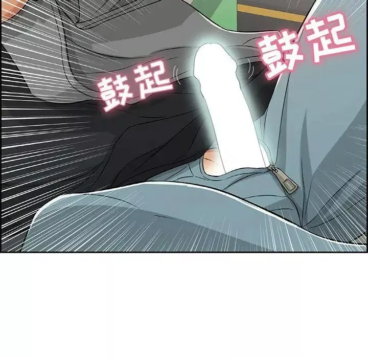 致命的你第21话