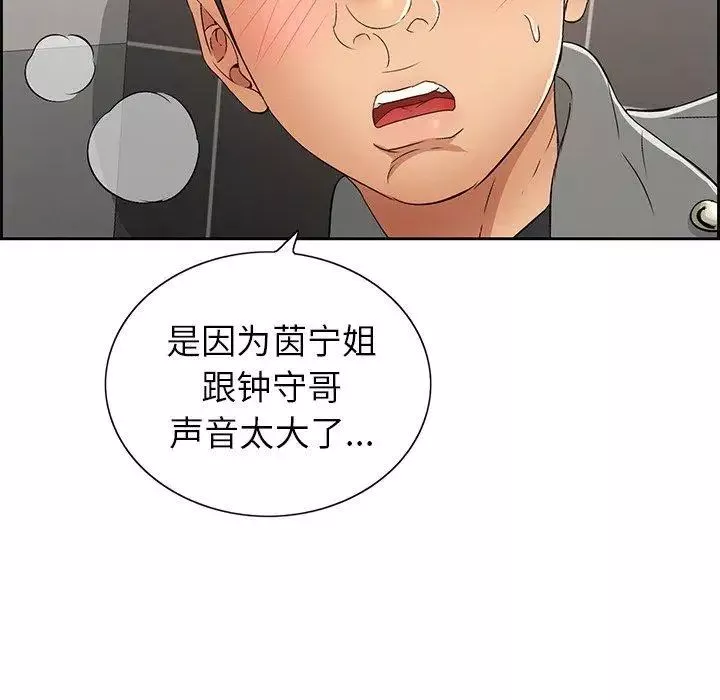 致命的你第21话