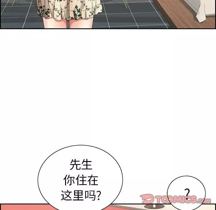 致命的你第21话