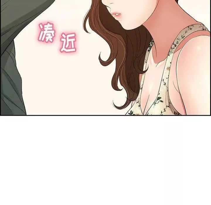 致命的你第21话