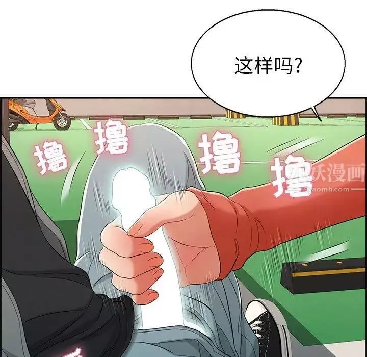 致命的你第22话