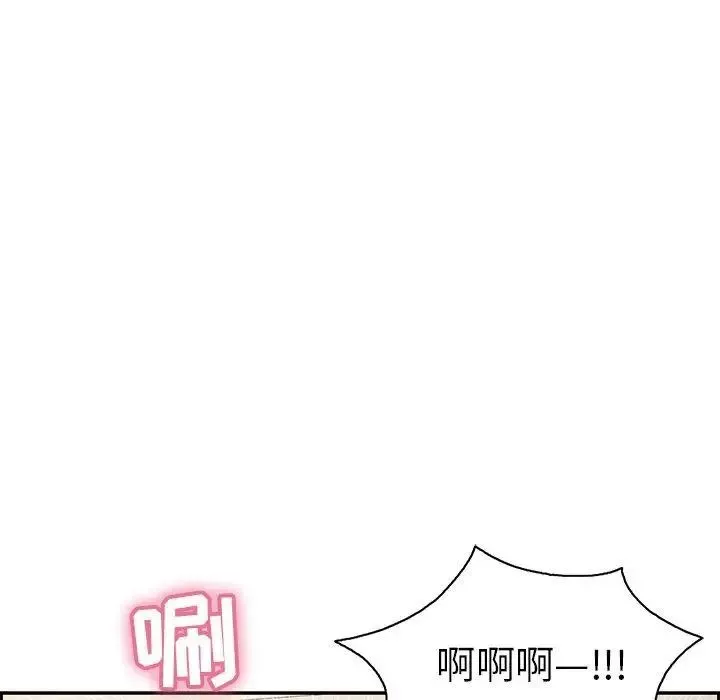 致命的你第22话