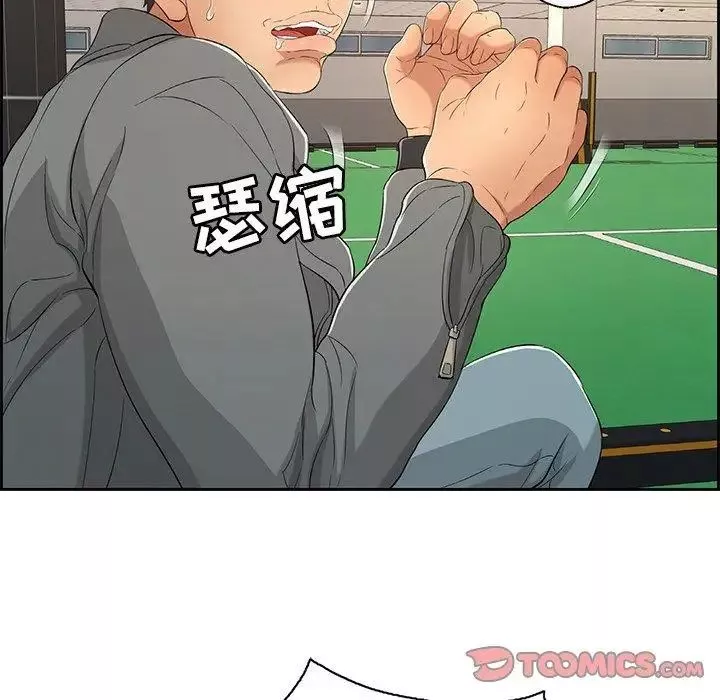 致命的你第22话