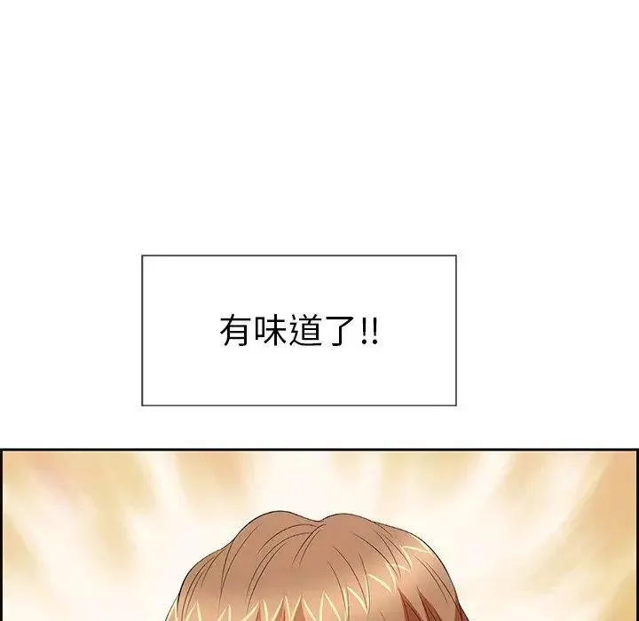 致命的你第24话