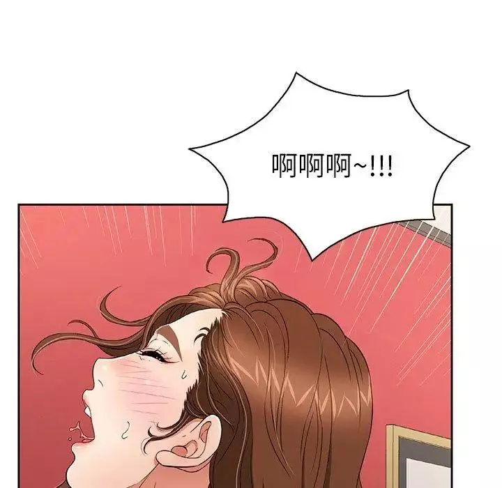 致命的你第24话