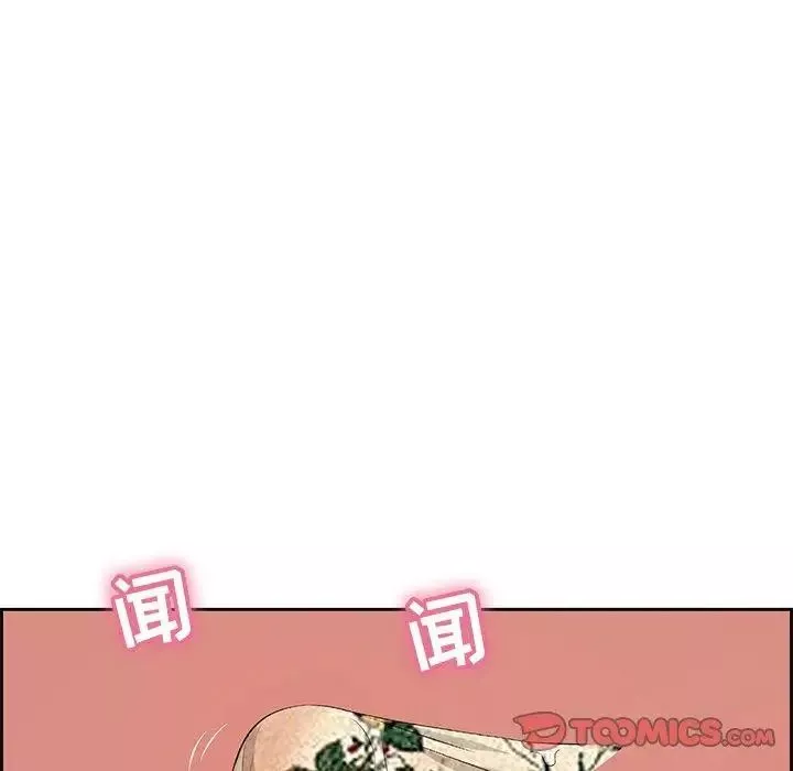 致命的你第24话