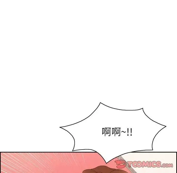 致命的你第24话