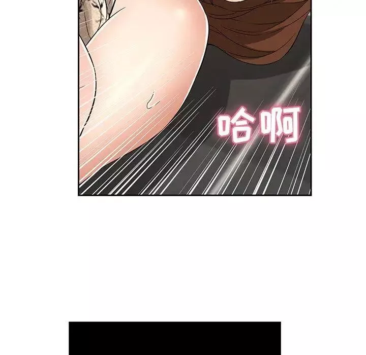 致命的你第24话