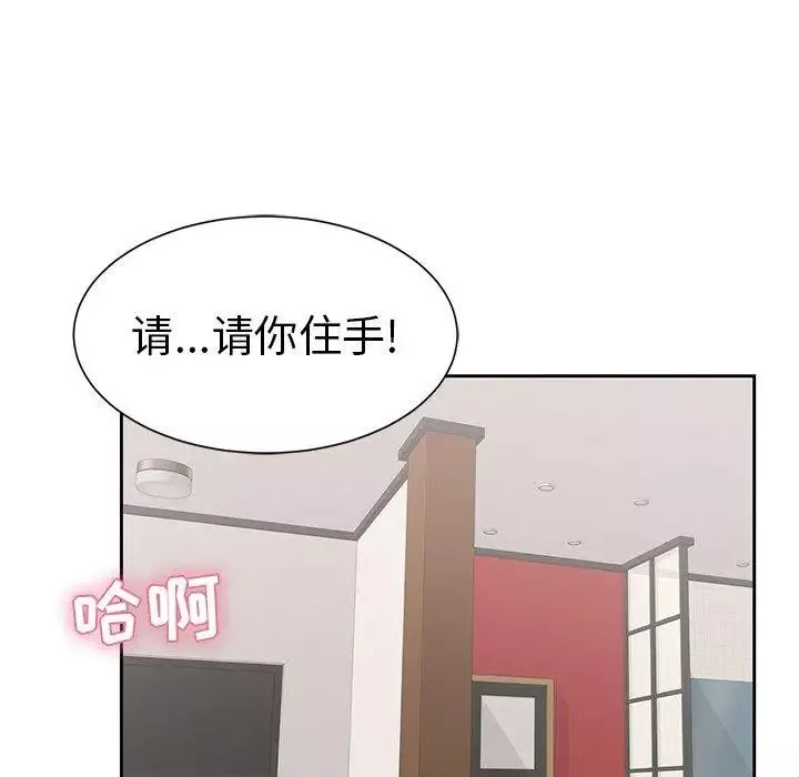 致命的你第24话
