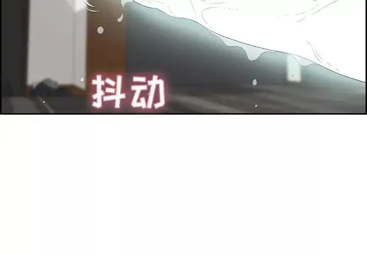 致命的你第25话
