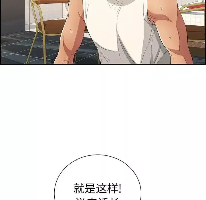 致命的你第25话