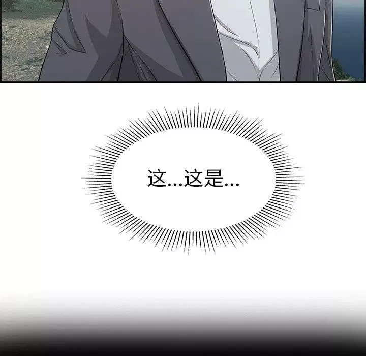 致命的你第26话
