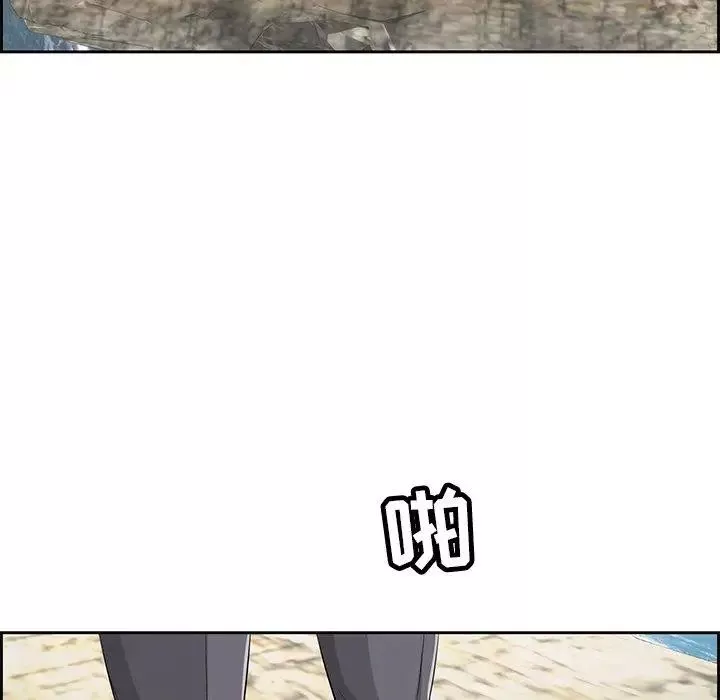 致命的你第26话
