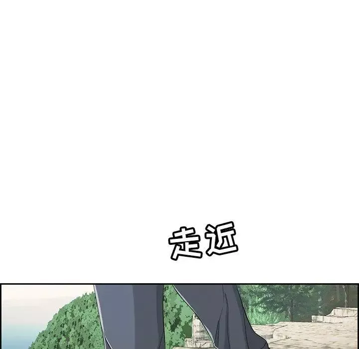 致命的你第26话